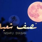 Malam Nisfu Syaban 2026 Jatuh Tanggal Berapa?